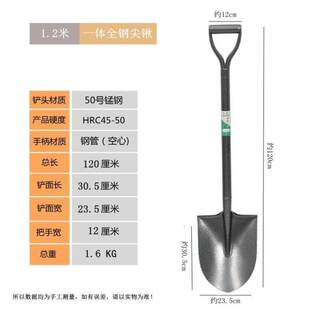 铁锹园艺植树锹一体加厚方铲尖铲农用钢锹铁锨户外车载铲子消