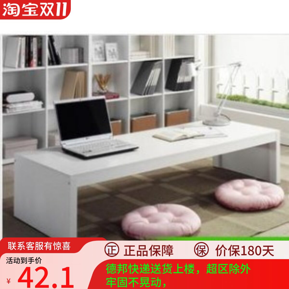 矮桌书桌 简约榻榻米电脑桌飘窗桌 学习桌地桌炕桌小茶几桌子家用