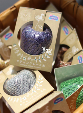 三团包邮日本奥林巴斯Olympus金属线钩编梭编线串珠14色全diy手工