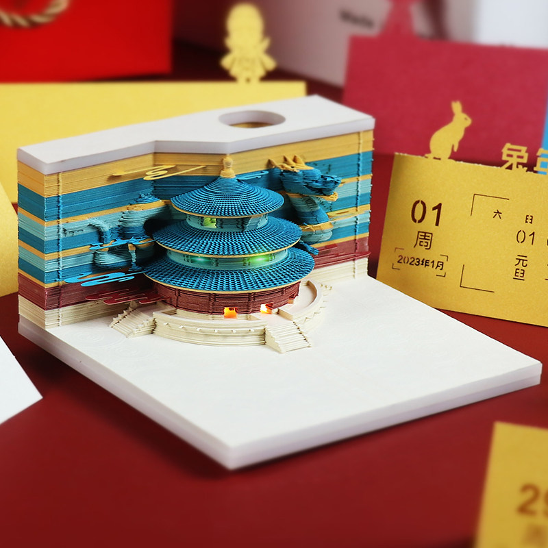 故宫天坛文创3d立体纸雕日历便签纸2024龙年手撕周历企业定制台历_虎窝淘