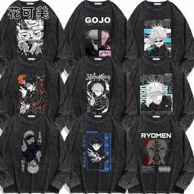 复古咒术回战水洗五条悟卫衣长袖