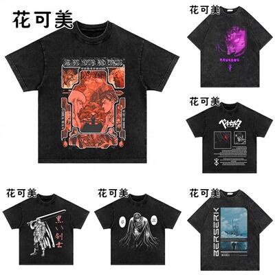 剑风传奇Berserk棉男洗水短袖t恤
