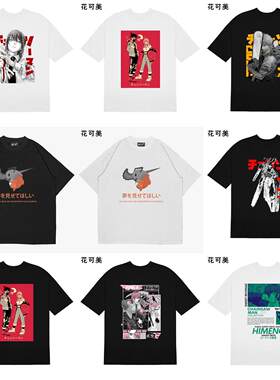 电锯人短袖T恤动漫二次元周边男女宽松链锯人漫画Chainsaw Man