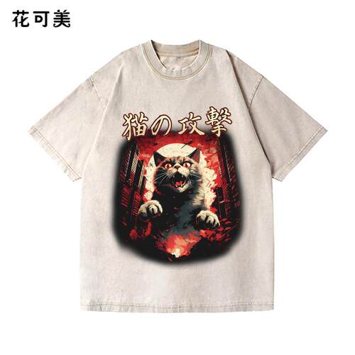 花可美复古风骷髅头印花短袖T恤男女宽松纯棉街头vintage