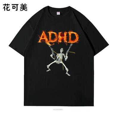 夏季圆领自闭症骷髅T恤幽默搞笑男女士时尚嘻哈复古休闲印花短袖