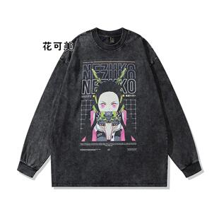 秋冬高街风复古洗水做旧长袖 嘻哈宽松潮牌打底纯棉上衣 t恤美式