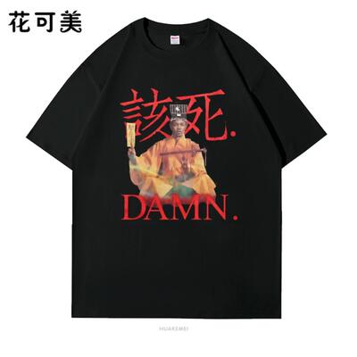 复古做旧林正英一眉道人形象