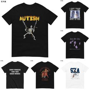 t恤 复古做旧Meme自闭恐具纯棉男女洗水短袖 花可美2025新款 美式
