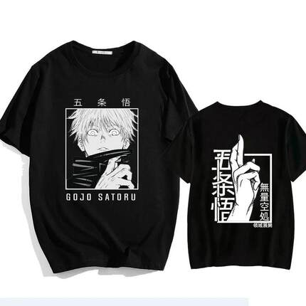 咒术回战周边五条悟Gojo Satoru领域展开无量空处短袖T恤衣服