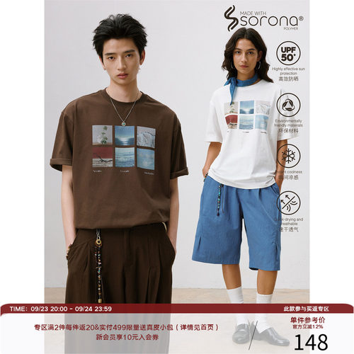 LR MADE 26SS 凉感Sorona® 六宫格自然元素图案 印花短袖T恤