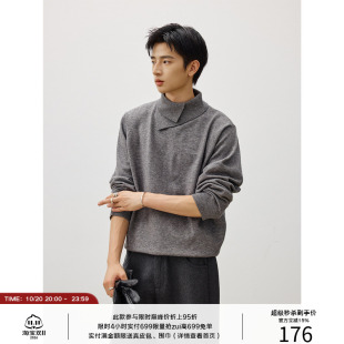 LR MADE 异形立翻双层领 保暖羊毛 长袖打底高领毛衣针织衫