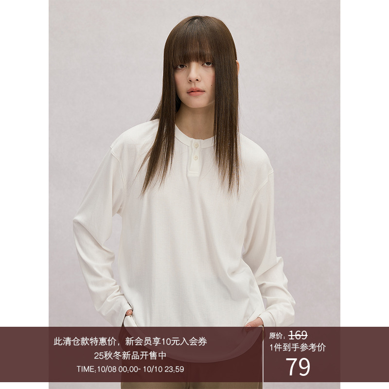 LR MADE 25SS 肌理提花 薄款透气 慵懒垂感 亨利领  打底长袖T恤