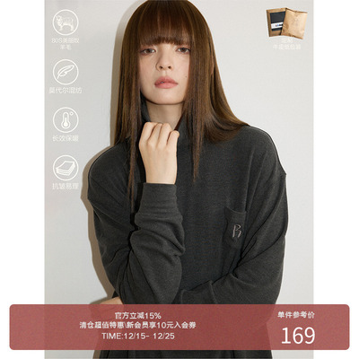 LRMADE美利奴羊毛混纺高领T恤