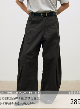 LR MADE 26SS 前幅破缝双立褶 立体造型 碳洗磨毛纯棉休闲长裤