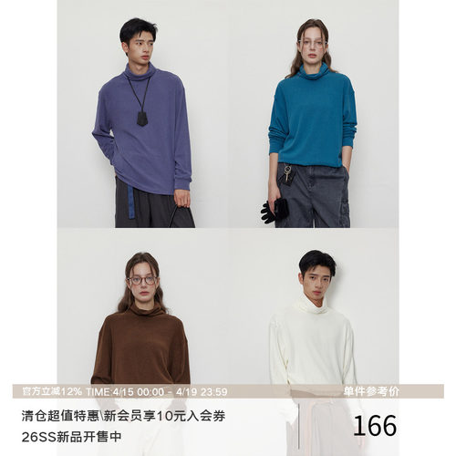 LR MADE EcoCosy®自发热保暖 雾感色 微绒感高领长袖衫T恤