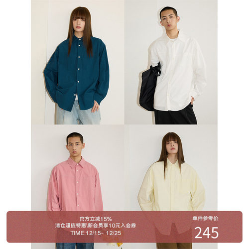 LR MADE多色压线结构衬衫