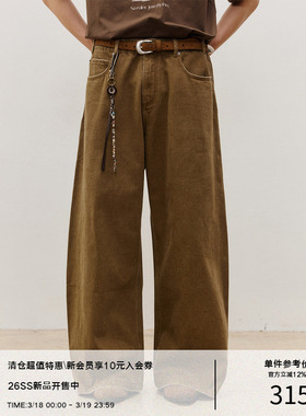 LR MADE 26SS 复古棕灰洗水色 做旧磨破 微弯刀宽松直筒牛仔长裤