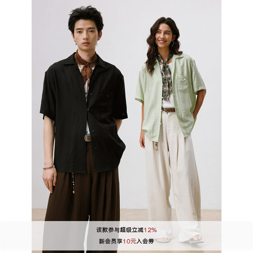 LR MADE 26SS 小V领领口 竖暗纹肌理 袢扣门襟 轻薄抗皱短袖衬衫