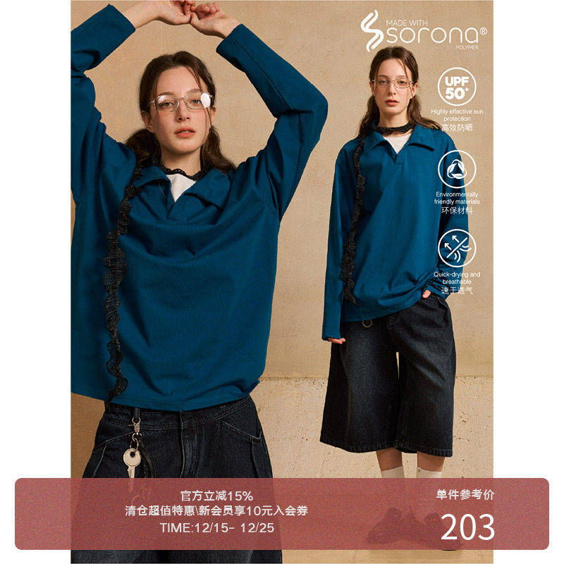 LR MADE 25AW 280G Sorona® 层次感撞色双领假两件长袖POLO衫T恤