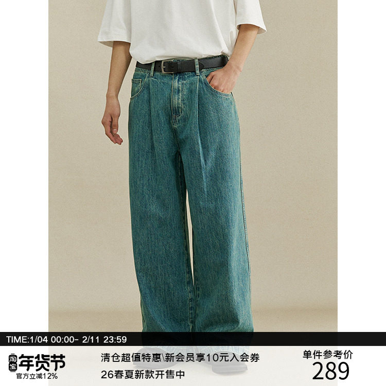 LR MADE 24SS 简约褶位 多重洗水 宽松阔腿休闲直筒牛仔长裤,男装,牛仔裤,淘宝优惠券,粉丝福利购,淘宝优惠卷