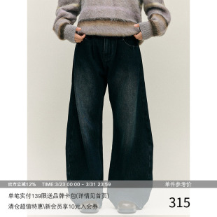 水洗做旧廓形牛仔长裤 前后喷马骝 侧缝立体弯刀 MADE