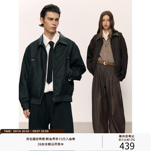 LR MADE 26AW 编织压纹皮领 骨位铆钉 莱赛尔原牛 短款夹克外套