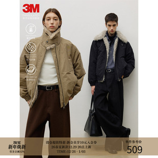 MADE 保暖短款 25AW 可拆卸毛领 派克棉服夹克外套 3M棉内夹层