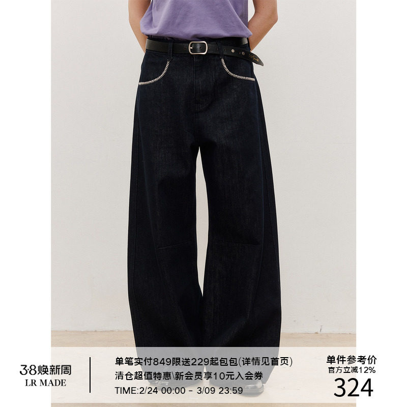 LR MADE 26SS 裤袋撞色手缝线 12OZ原牛 复古微弯刀休闲牛仔长裤
