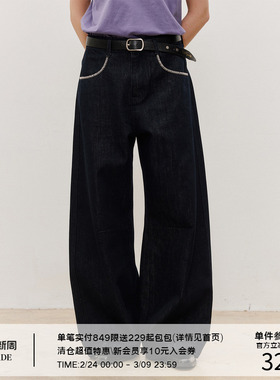 LR MADE 26SS 裤袋撞色手缝线 12OZ原牛 复古微弯刀休闲牛仔长裤