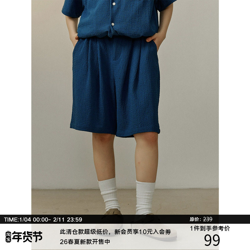 LR MADE 24SS 竹节皱暗纹肌理提花 抗皱宽松双褶廓形休闲套装短裤,男装,短裤,淘宝优惠券,粉丝福利购,淘宝优惠卷