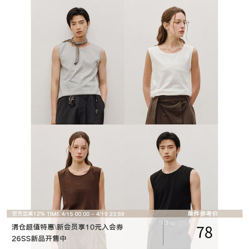 LR MADE 26SS 透气抗起球莱赛尔棉混纺 肌理感 基础百搭打底背心