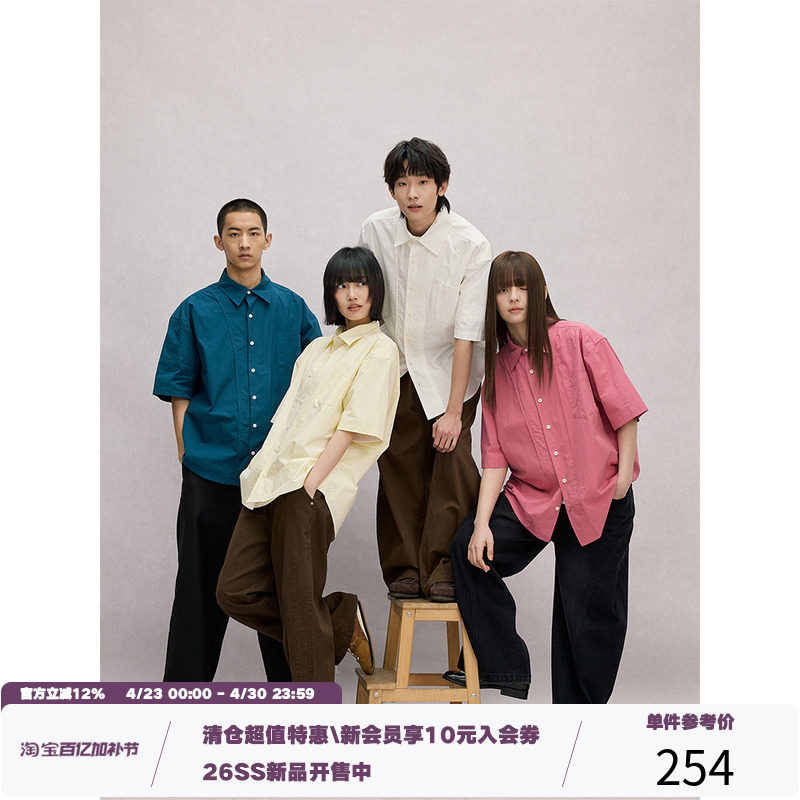 LR MADE 日本高密砂洗面料 双层假门襟压线 廓形短袖衬衫