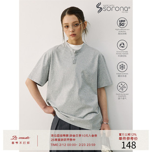 LR MADE 25SS Sorona®凉感速干 不对称双层领 简约假两件短袖T恤