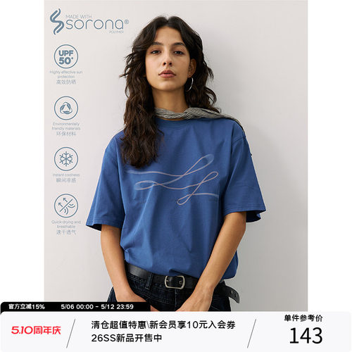 LR MADE 凉感Sorona® 虚幻运动线条图案 宽松圆领短袖T恤