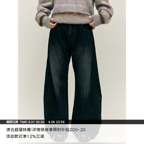 LR MADE 侧缝立体弯刀  前后喷马骝 水洗做旧廓形牛仔长裤