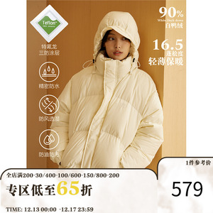 LR MADE 23AW Teflon™三防 90白鸭绒可拆连帽保暖面包羽绒服外套