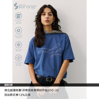LR MADE 凉感Sorona® 虚幻运动线条图案 宽松圆领短袖T恤