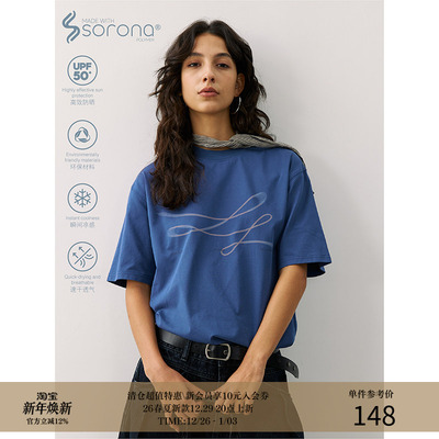 LR MADE 25SS 凉感Sorona® 虚幻运动线条图案 宽松圆领短袖T恤