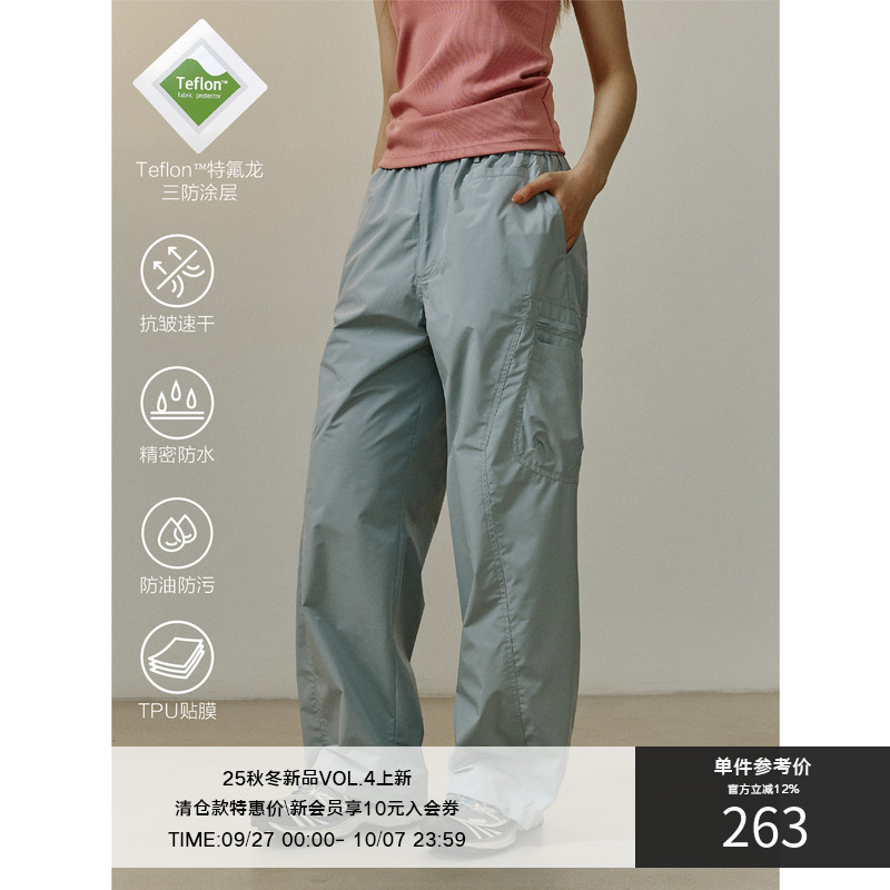 LRMADE特氟龙涂层户外长裤