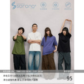 打底圆领短袖 简约主题小Logo 凉感Sorona® T恤 MADE