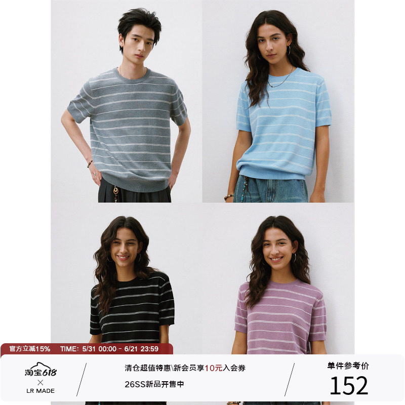 LR MADE 26SS 夏季桑蚕丝羊毛混纺 袖口下摆收紧针织条纹短袖T恤