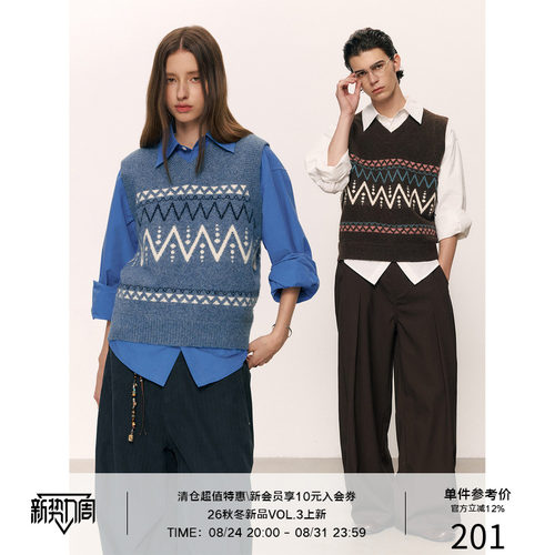 LR MADE 26AW 费尔岛风格撞色条纹 绵羊毛混纺复古针织马甲背心