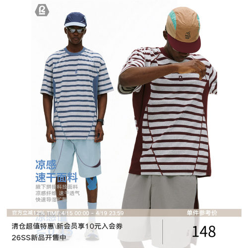 LR MADE 26SS运动系列 凉感面料撞色拼接 条纹圆领短袖T恤
