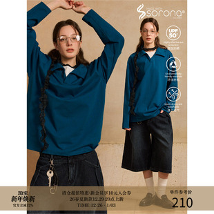 280G 25AW Sorona® 层次感撞色双领假两件长袖 T恤 POLO衫 MADE