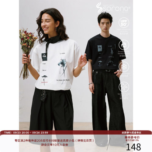 LR MADE 26SS 凉感Sorona® 多形态简约解构花卉图案 印花短袖T恤