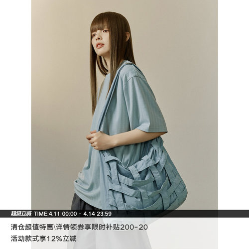 LRMADE24SS立体编织挎包