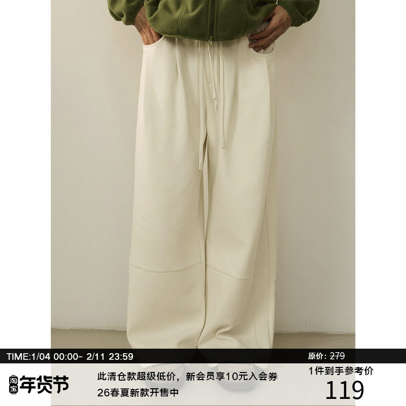 LR MADE 24AW 双腰绳 层次压褶 百搭简约休闲宽松廓形直筒长卫裤,男装,卫裤,淘宝优惠券,粉丝福利购,淘宝优惠卷