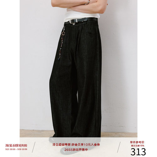 LR MADE 26SS 夏季可穿 轻薄莱赛尔亚麻 原牛色飘逸弯刀牛仔长裤