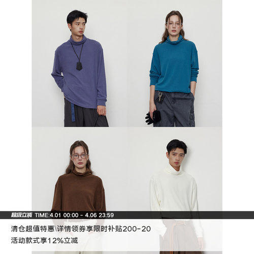 LR MADE EcoCosy®自发热保暖 雾感色 微绒感高领长袖衫T恤