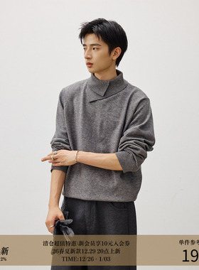 LR MADE 25AW 异形立翻双层领 保暖羊毛 长袖打底高领毛衣针织衫
